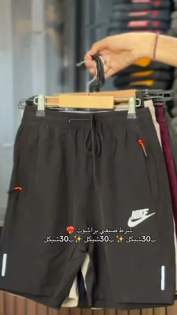 شورت رياضي صيفي - نايكي (Nike) - ملابس رجالية - سوق غزة