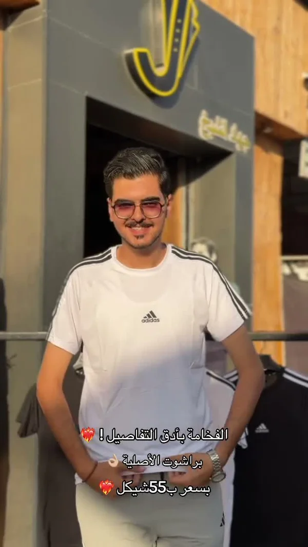 تيشيرت رياضي - أديداس (Adidas) - ملابس رجالية - سوق غزة