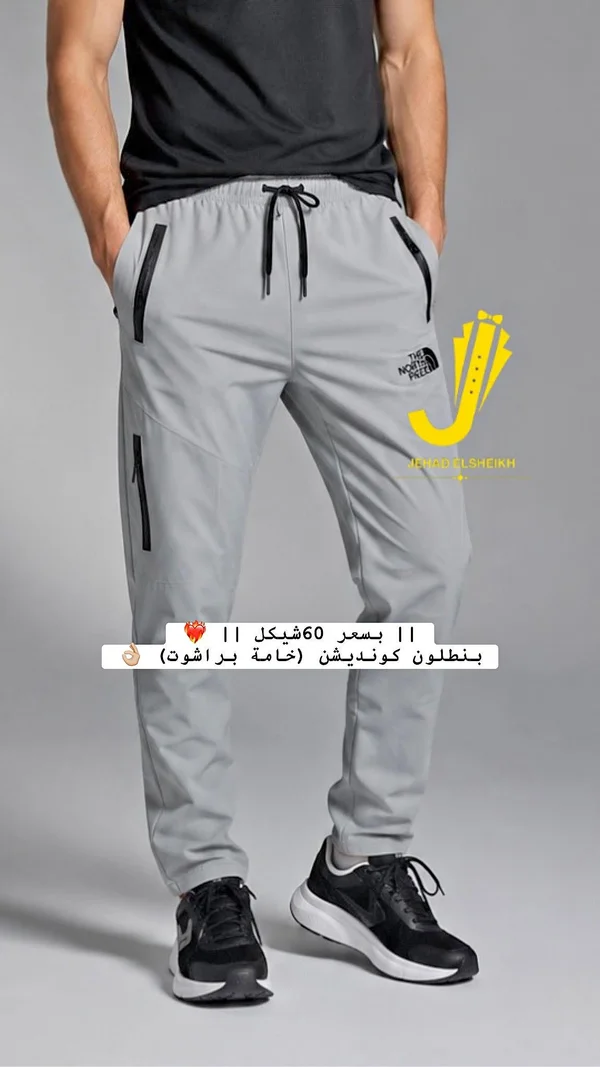 بنطلون رياضي كونديشن - ذا نورث فيس (The North Face) - ملابس رجالية - سوق غزة