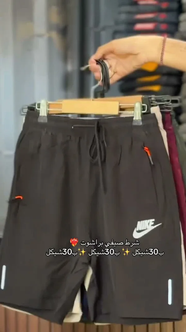 شورت رياضي صيفي - نايكي (Nike) - ملابس رجالية - سوق غزة