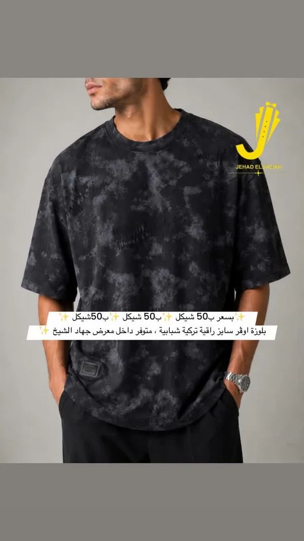بلوزة أوفر سايز شبابية - جهاد الشيخ (Jehad Elshikh) - ملابس رجالية - سوق غزة
