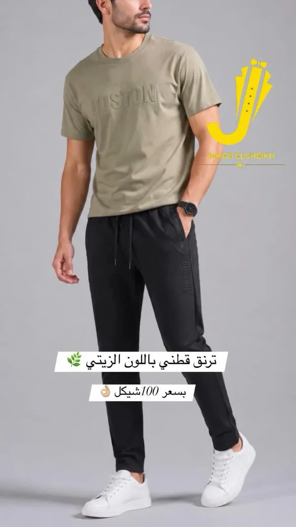 ترنج قطني رجالي - Boston - ملابس رجالية - سوق غزة