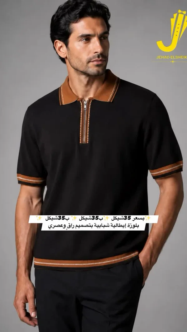 بلوزة بولو رجالي - جِهاد الشيخ (Jehad Elsheik) - ملابس رجالية - سوق غزة