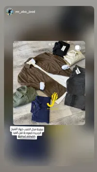 مجموعة الملابس الكاجوال المتنوعة
