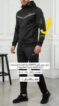 تركيب رياضي SBEED للرجال