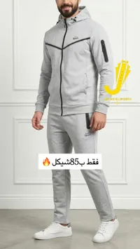 طقم رياضي رجالي بتصميم عصري