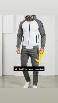 ترنق شبابي ربيعي جهاد سميرة - رمادي وأبيض