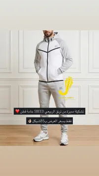 ترنق شبابي ربيعي - سبيد