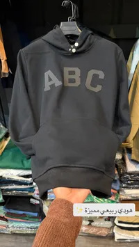 هودي ABC