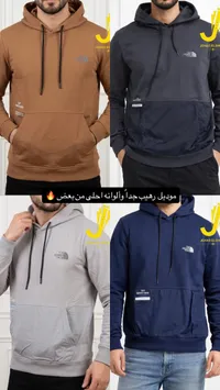 هودي ذا نورث فيس - مجموعة متنوعة