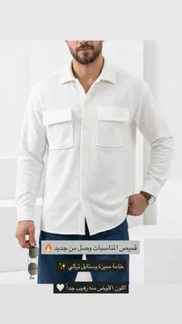 قميص كاجوال أبيض بجيوب