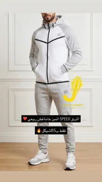 ترنق سبيد شبابي ربيعي