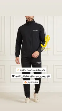 ترنق ربيعي - بالنسياغا