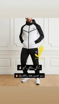 ترنق جهاد رياضي شبابي - أبيض وأسود