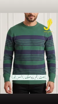بلوزة جهاد الشيخ - كنزة مخططة
