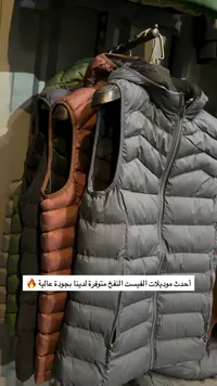 فست نفخ - موديل حديث