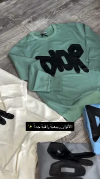تشكيلة بلايز برسومات عصرية