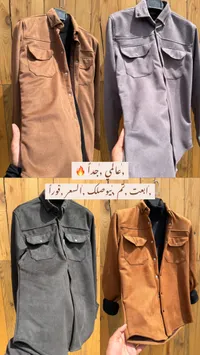 قميص عمل رجالي بجيوب