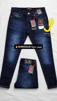 بنطال جينز رجالي - راويللو