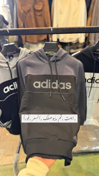 هوديي أديداس رجالي