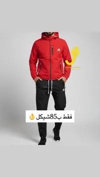 بدلة رياضية أديداس - جاكيت وبنطال