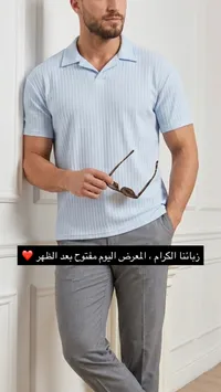 قميص رجالي مخطط أزرق فاتح - زيانا الكرام