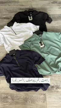 بلوزة رجالي - تشكيلة ألوان متعددة