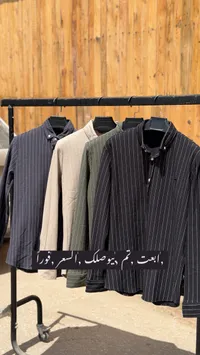 تشكيلة قمصان رجالية مخططة