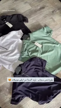 بلوزة رجالي نص سحاب - ديفر
