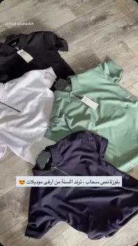 بلوزة نص سحاب