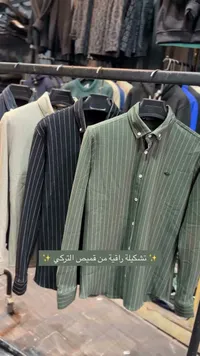 قميص رجالي مخطط - تركي