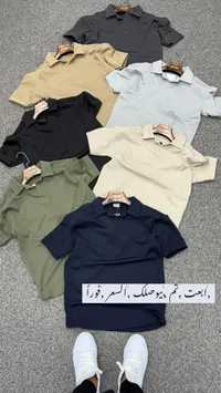بلايز بولو كلاسيك