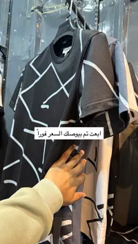 تيشيرت رجالي بنقشة هندسية - لاكوست (Lacoste)