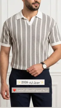 قميص بولو رجالي مخطط
