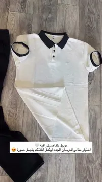 طقم قميص بولو رجالي صيفي