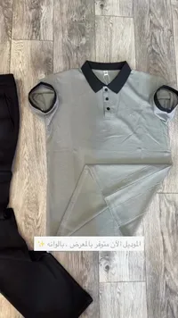 طقم ملابس رجالي صيفي - بولو وبنطال