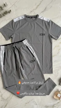 طقم ترنق صيفي رياضي - آيكون (Icon)