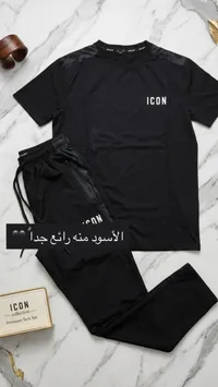 طقم ملابس رياضية رجالي - آيكون (Icon)