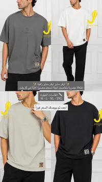 تيشيرت رجالي أوفر سايز - جهاد الشيخ (Jehad Elshikh)