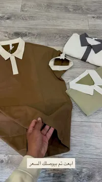 قميص بولو رجالي صيفي