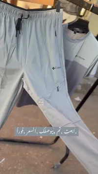 طقم ملابس رياضية رجالي - كولومبيا (Columbia)