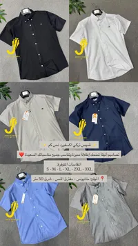 قميص أكسفورد رجالي نص كم - جهاد الشيخ