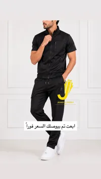 طقم رياضي رجالي صيفي - جهاد الشيخ (Jehad Elsheikh)