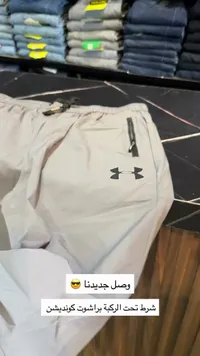 شورت رياضي تحت الركبة - أندر أرمر (Under Armour)