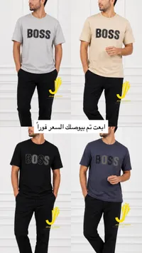 تيشيرت رجالي قطني بشعار بوس (Boss)