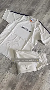 طقم ترنق صيفي رجالي - برونكو (Bronco)
