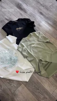 تيشيرتات رجالية بتصاميم عصرية - إنجلش (English)