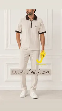 طقم ملابس رجالي صيفي - جهاد الشيخ (Jehad Elsheikh)