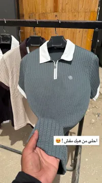 قميص بولو رجالي بسحاب - إيلي (Elle)