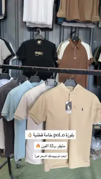 بلوزة بولو قطنية - رالف لورين (Ralph Lauren)